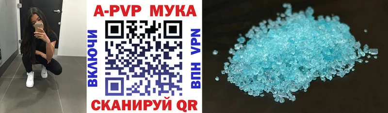 A PVP СК  Ростов 