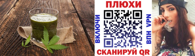 Печенье с ТГК марихуана гидра вход Ростов как найти наркотики