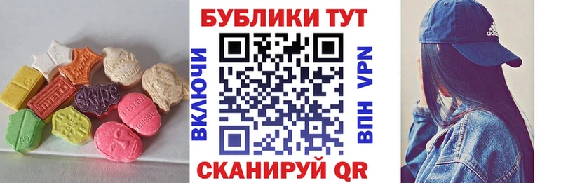 Экстази 300 mg  кракен ССЫЛКА  Ростов 