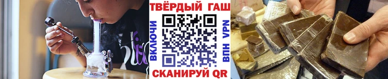 ГАШ VHQ hydra tor Ростов где можно купить