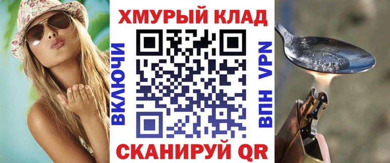 Героин VHQ  что такое   Ростов 