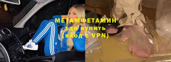 соль ск Армянск