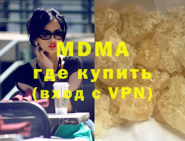 герыч Аркадак