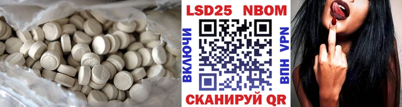 ЛСД экстази кислота  закладка  Ростов 