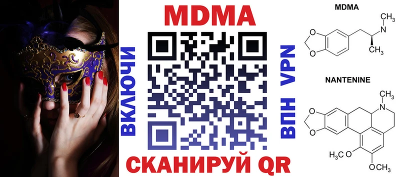 МДМА молли  Ростов 