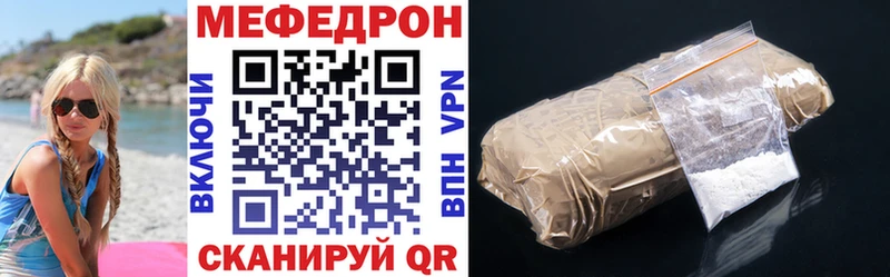 купить Ростов MEGA ТОР МЕФ 4 MMC