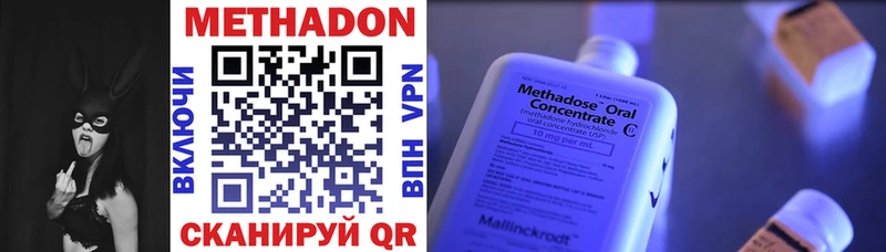 цена наркотик  мега вход  МЕТАДОН белоснежный  shop состав  Ростов 