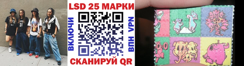 Марки 25I-NBOMe 1,8мг  как найти наркотики  Ростов 