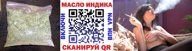 МЕГА вход  Ростов  ТГК концентрат 